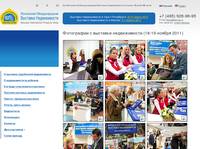 Moscow International Property Shows - ���������� ������������� �������� ������������